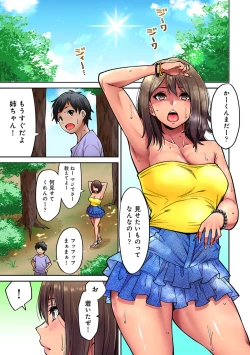 Page 137 of COMIC Ananga Ranga Vol. 67