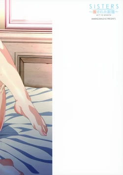 Page 23 of SISTERSACT.10 AKIKO Ⅳ