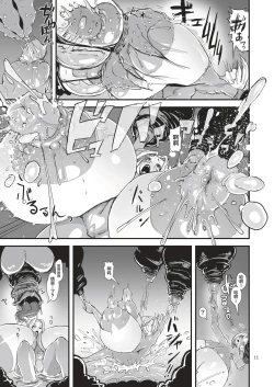 Page 13 of Ayano Kiya, an intelligence agent, is caught by a spy destination and has a predatory seed on her tentacles