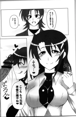 Page 4 of Yagami Shire to