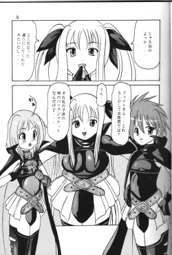 Page 4 of Zenryoku Zenkai