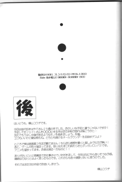 Page 17 of Django!!!