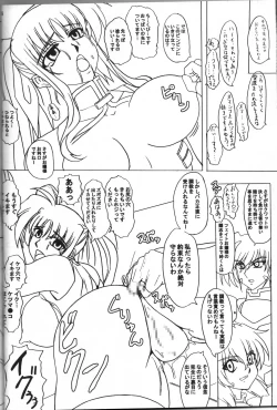 Page 15 of BREAK PHOENIX