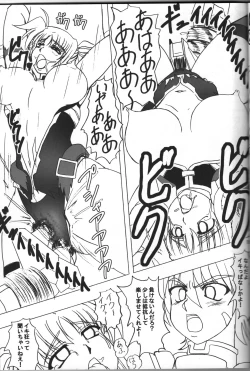 Page 18 of BREAK PHOENIX