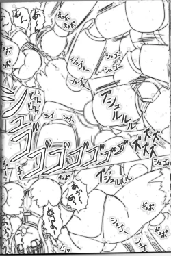 Page 25 of Shin Soni BIGBANG