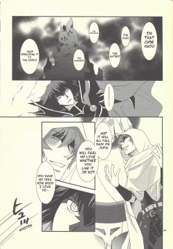 Page 14 of Shitsurakuen | The Lost Paradise