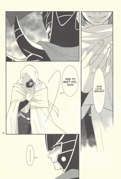 Page 5 of Shitsurakuen | The Lost Paradise