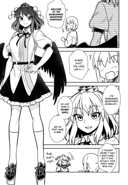Page 12 of Aya-san to Himitsuzukuri