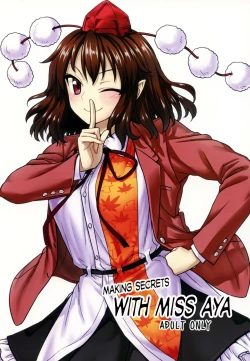 Page 1 of Aya-san to Himitsuzukuri