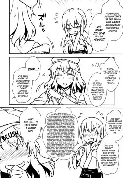 Page 5 of Aya-san to Himitsuzukuri