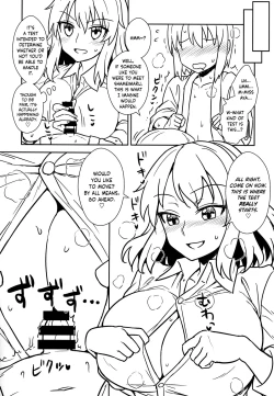 Page 7 of Aya-san to Himitsuzukuri