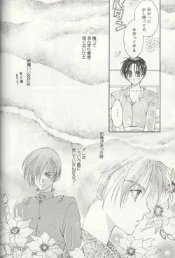 Page 13 of LOST MEMORY