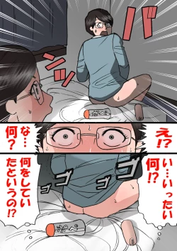 Page 34 of Mama ni Okorare Nagara Suru SEX 2