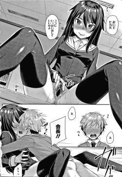 Page 131 of Omoiroha