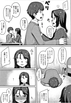 Page 30 of Omoiroha