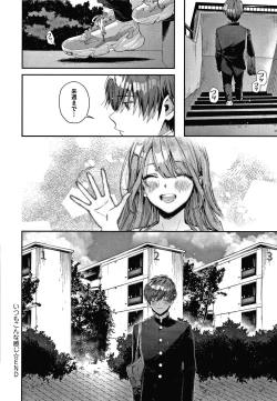 Page 49 of Girls Rush