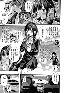 Page 8 of Girls Rush