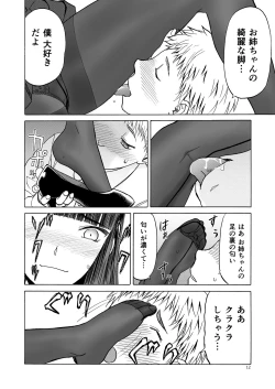 Page 12 of P.T.A. PanSto Tights Ashi