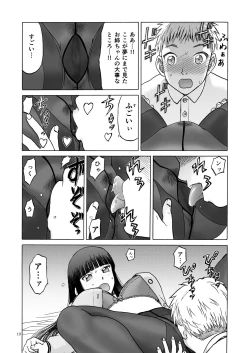 Page 19 of P.T.A. PanSto Tights Ashi