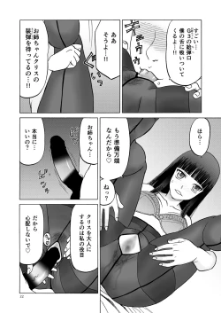 Page 22 of P.T.A. PanSto Tights Ashi