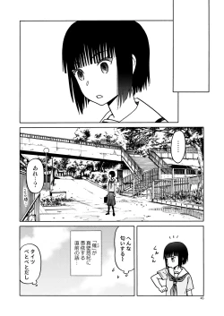 Page 46 of P.T.A. PanSto Tights Ashi