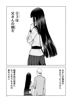 Page 5 of P.T.A. PanSto Tights Ashi