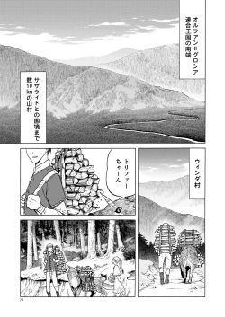 Page 79 of P.T.A. PanSto Tights Ashi