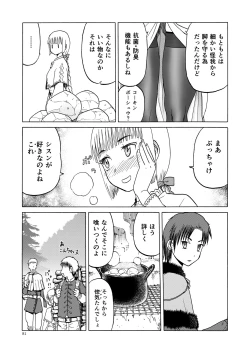 Page 81 of P.T.A. PanSto Tights Ashi