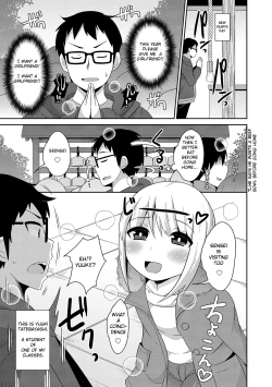 Page 5 of GANTAN Attack!