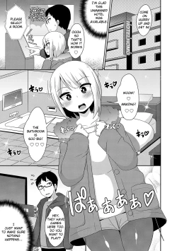 Page 7 of GANTAN Attack!