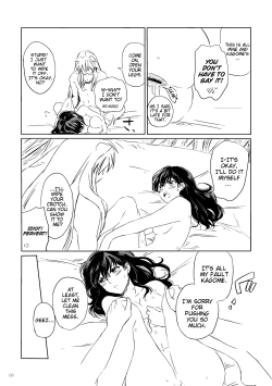 Page 8 of SupaComi Muryou Haifu InuKago Manga | Super Comic City Free Distribution Inu x Kago Manga