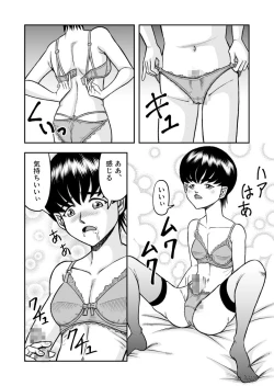 Page 6 of OwnWill Boku ga Atashi ni Natta Toki #1 cross dress