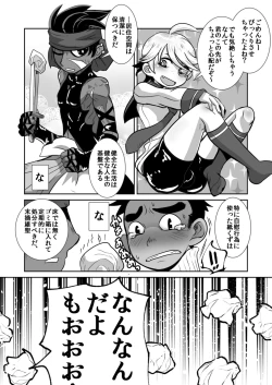 Page 9 of Tenshi to Akuma to Ona Saru Doutei Nonke-chuu ♂sei no Hanashi.