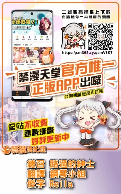 Page 26 of Otona no Douwa ~ Pinokio | 大人的童話～皮諾丘