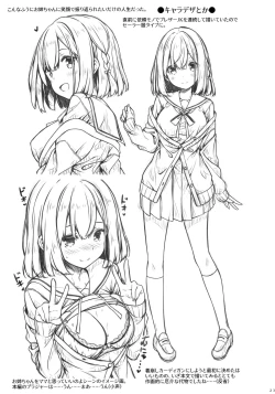 Page 22 of Otonari no Otokonoko ga Kawaisugite Gaman Dekinai node Ecchi na Itazura Shichaimasu.