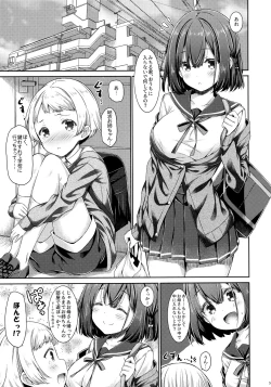 Page 4 of Otonari no Otokonoko ga Kawaisugite Gaman Dekinai node Ecchi na Itazura Shichaimasu.