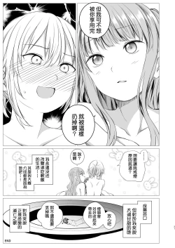 Page 21 of My cigar sweet