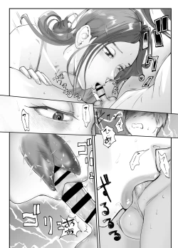 Page 18 of Osananajimi ga Mama to Yatte Imasu. | My Childhood Friend is Doing It with My Mom