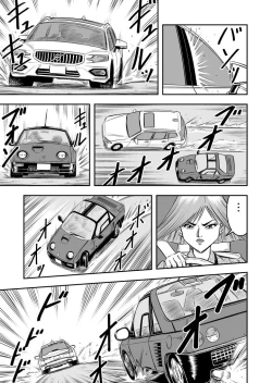 Page 5 of OwnWill Boku ga Atashi ni Natta Toki #6 Femdom