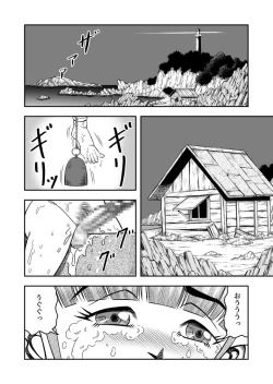 Page 6 of OwnWill Boku ga Atashi ni Natta Toki #6 Femdom