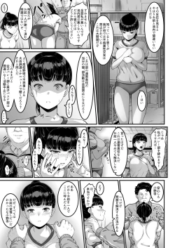 Page 10 of Joshi Volley-bu JK, Netorareru.