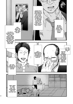 Page 12 of Ryouki Tekina Kareshi