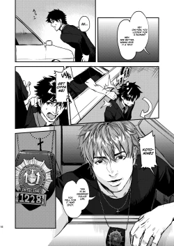 Page 18 of Ryouki Tekina Kareshi