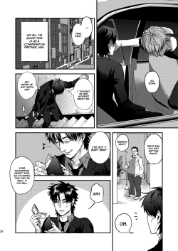 Page 26 of Ryouki Tekina Kareshi