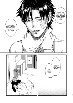Page 61 of Ryouki Tekina Kareshi
