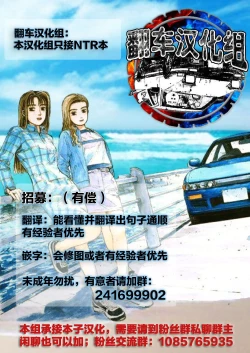 Page 26 of Yokkyuu Fuman na Danchizuma wa Ikenai Kairaku ni Oboreru