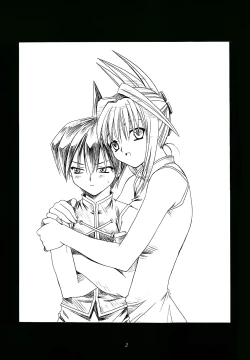 Page 3 of Koi no Tsumi | Guilty of Love