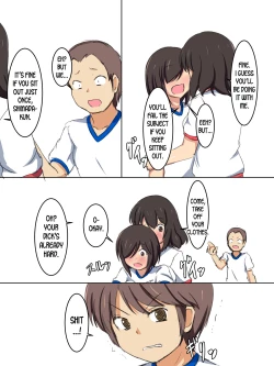 Page 18 of Gakkou no Jugyou de Sex Surun dakedo Matome 2