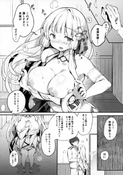 Page 5 of Illustrious to Himitsu no Lesson