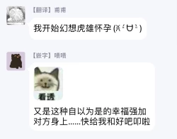 Page 124 of Bokura wa Unmei Janai | 我们不是命定之番 1-5